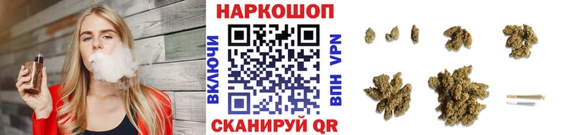 Где купить наркоту Светлый Канабис Cocaine ГАШ ГЕРОИН МЕФ Галлюциногенные грибы