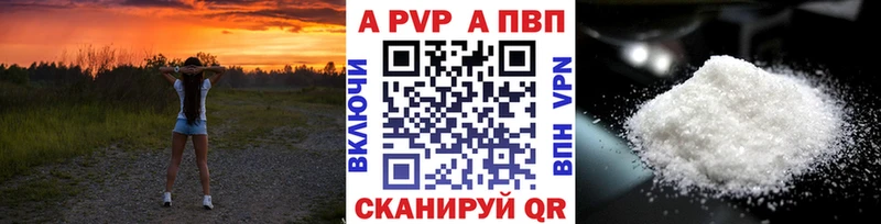 Alfa_PVP СК  Светлый 