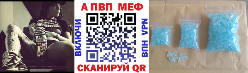 A PVP VHQ Светлый