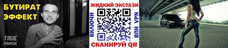 цена   Светлый  Бутират GHB 