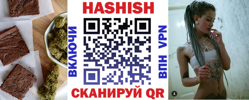 Еда ТГК марихуана  наркошоп  Светлый 