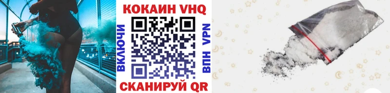 Кокаин Боливия  Светлый 
