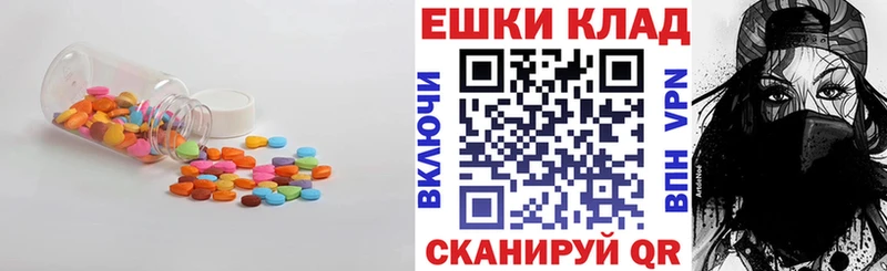 ЭКСТАЗИ DUBAI цены Светлый
