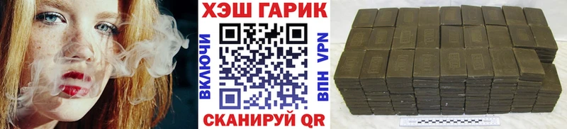 ГАШИШ гашик  цена наркотик  Светлый 