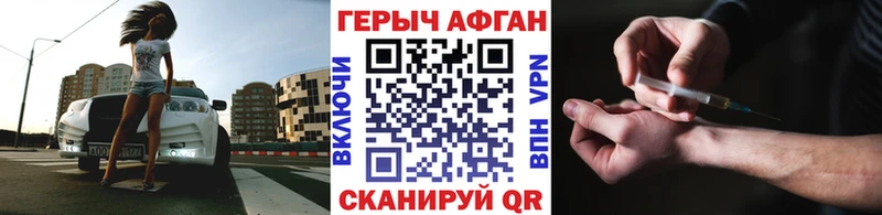 Героин гречка  Светлый 