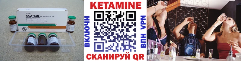 Кетамин ketamine  Светлый 
