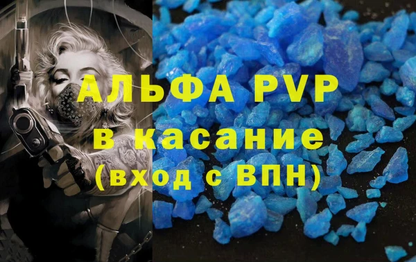 метамфетамин Белоозёрский