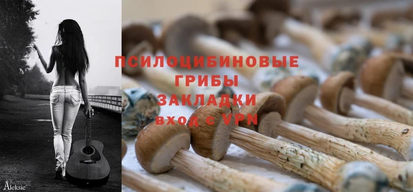 меф VHQ Белокуриха