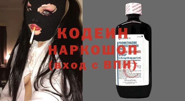 метамфетамин Белоозёрский