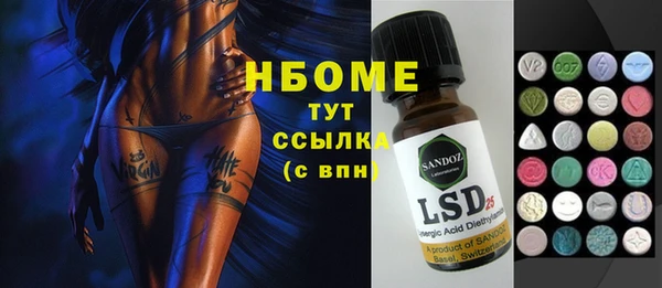 меф VHQ Белокуриха
