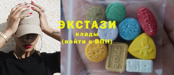 меф VHQ Белокуриха