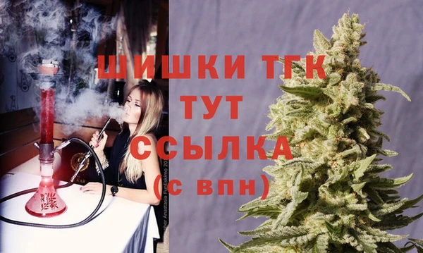 метамфетамин Белоозёрский