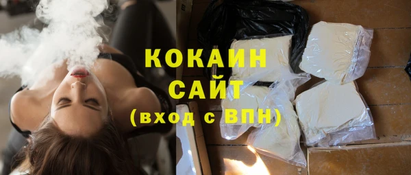 метамфетамин Белоозёрский