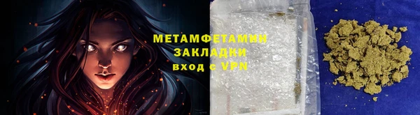 меф VHQ Белокуриха