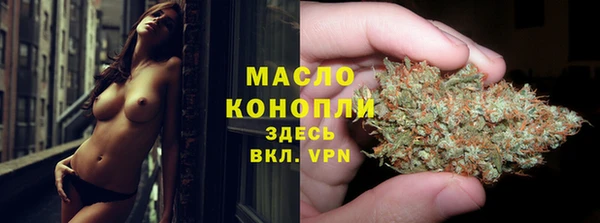 метамфетамин Белоозёрский