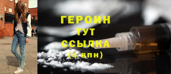 spice Беломорск