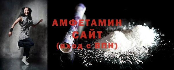 метамфетамин Белоозёрский