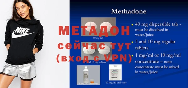меф VHQ Белокуриха