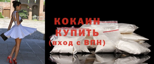 метамфетамин Белоозёрский