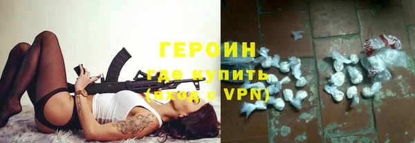 метамфетамин Белоозёрский
