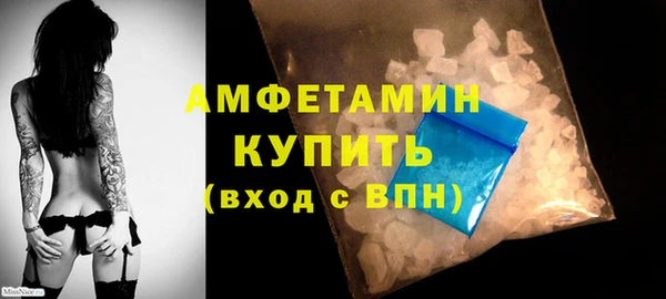 меф VHQ Белокуриха