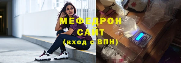 меф VHQ Белокуриха