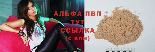 меф VHQ Белокуриха