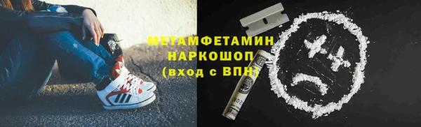 меф VHQ Белокуриха