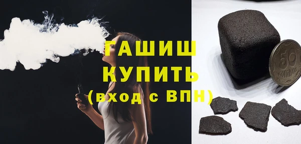 меф VHQ Белокуриха