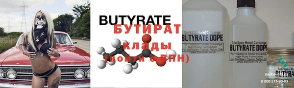 spice Беломорск