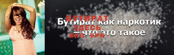 метамфетамин Белоозёрский