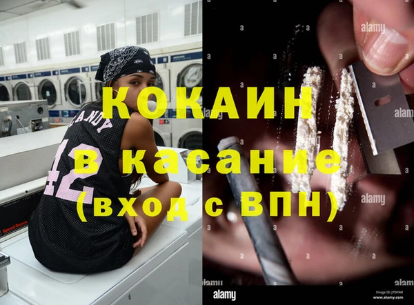 метамфетамин Белоозёрский