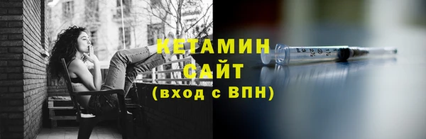 меф VHQ Белокуриха