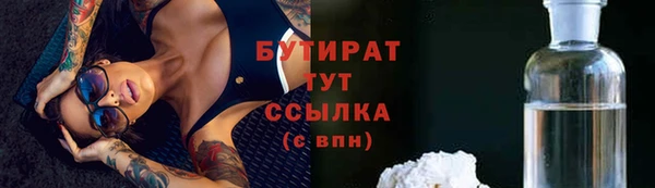 spice Беломорск