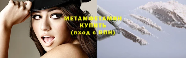 меф VHQ Белокуриха