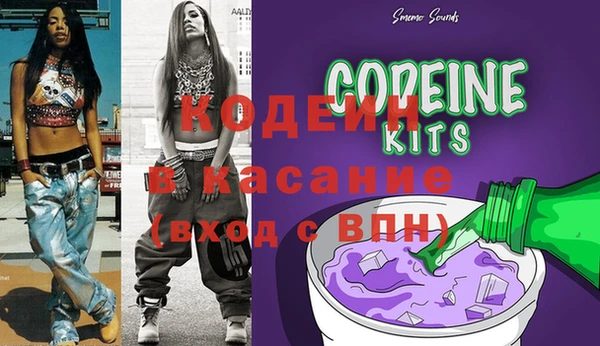 spice Беломорск