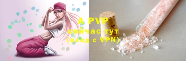 метамфетамин Белоозёрский
