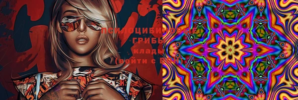 метамфетамин Белоозёрский