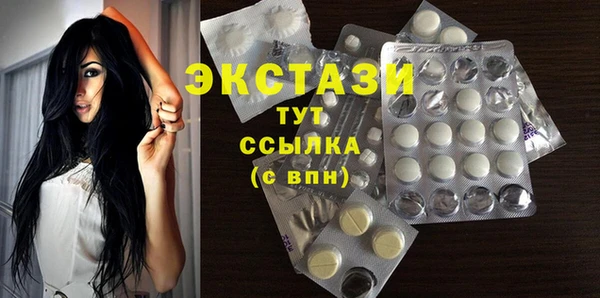 меф VHQ Белокуриха