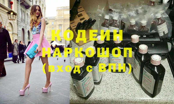 spice Беломорск