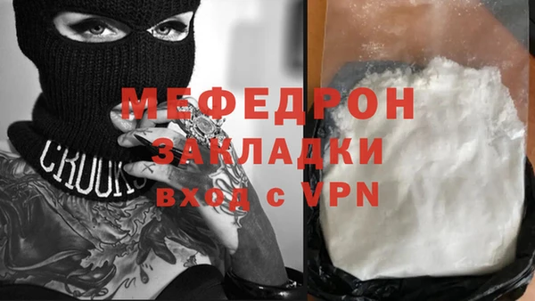 метамфетамин Белоозёрский