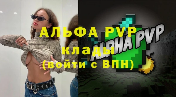 метамфетамин Белоозёрский