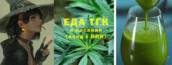 мефедрон VHQ Богородск