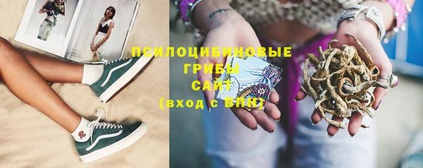 меф VHQ Белокуриха