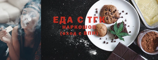 spice Беломорск