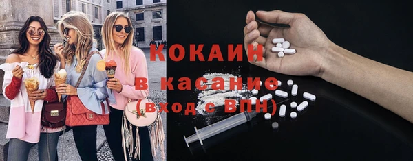 меф VHQ Белокуриха