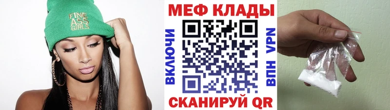 МЕФ мука Светлый