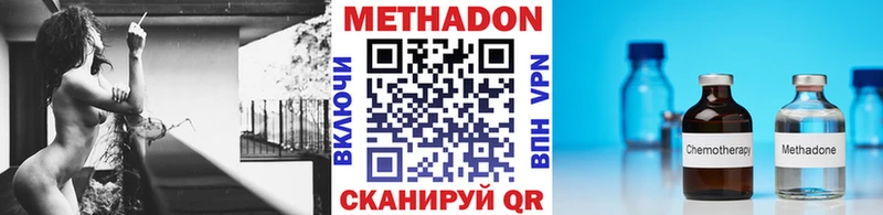 МЕТАДОН белоснежный  наркота  Светлый 