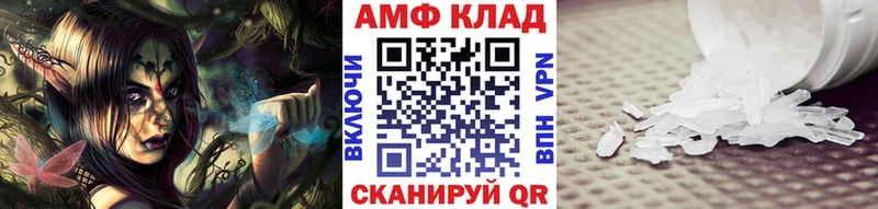 mega как зайти  где купить наркотик  Светлый  Первитин Декстрометамфетамин 99.9% 