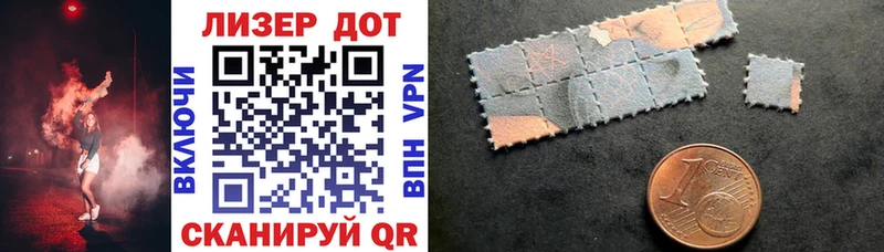 Марки 25I-NBOMe 1500мкг  Светлый 